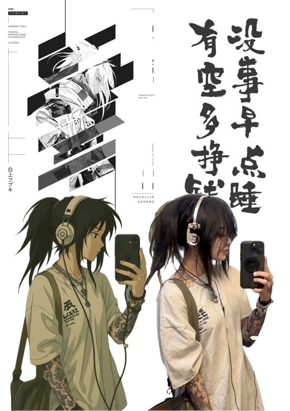 Phone Scroll